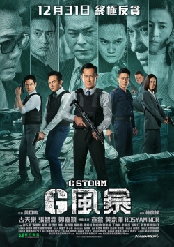 Watch free G Storm movies online